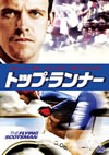 ?????????????'06???? [DVD]