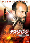 ??????????'06???????[?? [DVD]