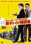 ???c???????????????????????M?'07P? [DVD]