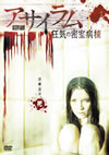 ?????? ?????M??? [DVD]