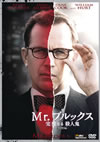 Mr.??????? M?????㬍⍸K ??G('07P? [DVD]