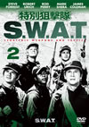 ???????? S.W.A.T. Vol.2 [DVD]