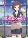 D????<?㌱ V?????????i??M????? [Blu-ray]