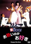 ??r.BOO[???????????D?? ??????????????('86E?? [DVD]