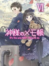 D????<?㌱ VI [DVD]