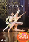 ?????????????DVD?????????????[????????]???????????????????????? [DVD]