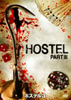 ??????? [DVD]