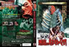 ???????('74?? [DVD]