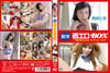 ???????? BOX??HightBonanza ?????? Vol.6????2??T??? [DVD]