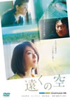 ????Y [DVD]
