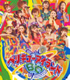 BerryzV?b???-ute[????????[?rryzV????-ute ???????????????011F??????????????? [Blu-ray]