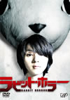 ???????????? [DVD]