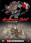 Yoshimura Spirit ?????????????????????????????????? [DVD]