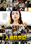 ⸍????????2??T??? [DVD]
