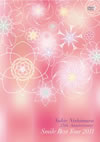 䣐?????[?th Anniversary Smile Best Tour 2011 [DVD]