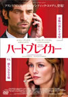 ???????????'10?????? [DVD]
