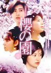㩎??? HD???????? [DVD]