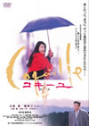 ???????㬎?? [DVD]