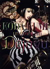 ??????KODA KUMI LIVE TOUR 2011??Dejavu????2??T??? [DVD]