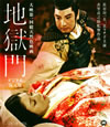 ????? ????????? [Blu-ray]