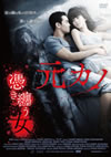 ???????????Y??D??('10??? [DVD]