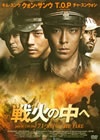 ???⌫??'10???? [DVD]