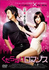 ??????????????'10???? [DVD]