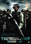 ?????c?????????? ??????-T?- [DVD]