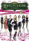 ??????????L? ????[????L??????????[???'07?? [DVD]