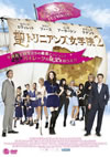 ??????????L?? ??L???????<?????????????????????M????????!!('09?? [DVD]