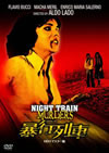 ????? HD????????('75?) [DVD]
