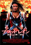 ?????????? ?@???????K?W???'10?????[?? [DVD]
