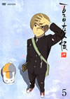C??W ?? 5 [DVD]