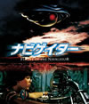 ???????? HD??????????????c????'86P???????? [Blu-ray]