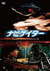 ???????? HD??????????????c????'86P???????? [DVD]
