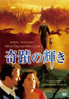 D?????? HD??????????????c????'98P? [DVD]
