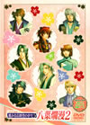 ????????VD ?????????H????[??⌫?? ?????? [DVD]