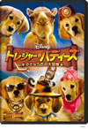 ?????c???????c?? O??????ゥ??? [DVD]