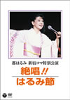 ???????ㇽ??????? T??????? [DVD]