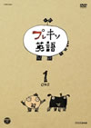 NHKDVD ???????(1) [DVD]