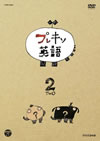 NHKDVD ???????(2) [DVD]