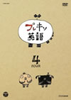 NHKDVD ???????(4) [DVD]