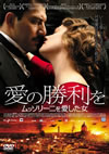 ???????? ?????????????????D?'09?[? [DVD]