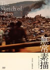 ?S?? [DVD]