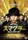?????? ????????????? ?????????????c??? [DVD]
