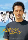 C????????? ?????????????c?????2??T??? [DVD]