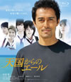 C????????? ?????????????c?????2??T??? [Blu-ray]