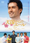 C????????? ?????????????c??? [DVD]