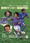 KICK OFF25?S?^ ??Q<???????[????????????????????????????????????????V [DVD]