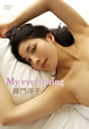 ?????L?[? everything [DVD]